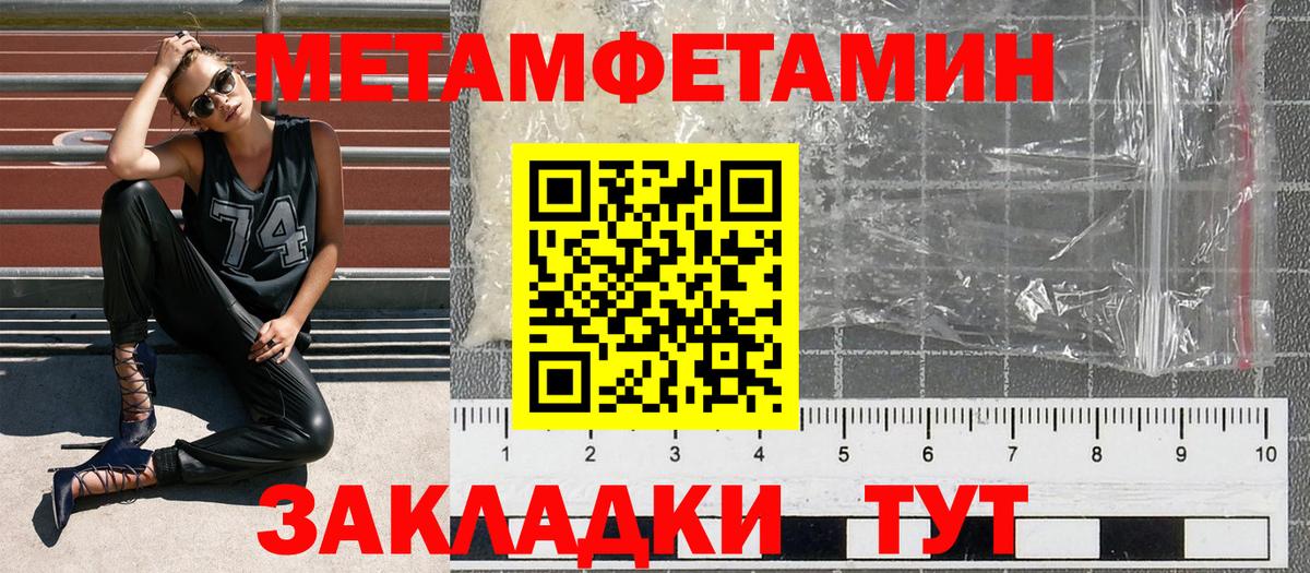 Amphetamine Розовый  Вход с VPN  Амфетамин  Нурлат 