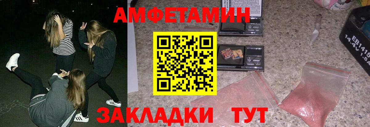 Amphetamine 97% Нурлат