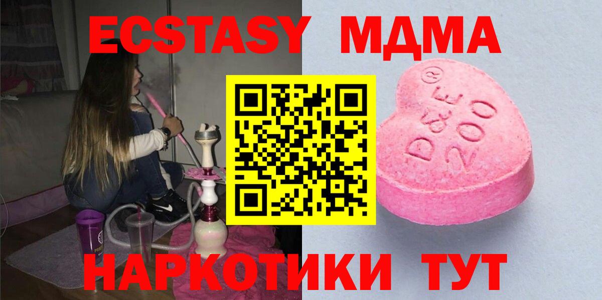 Нурлат  МЕТ  Вход с VPN  Меф МЯУ МЯУ   Марихуана  ГАШИШ  Бошки Шишки 
