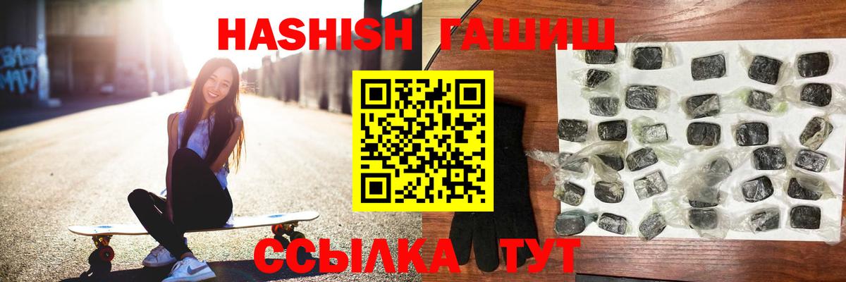 Гашиш VHQ Нурлат