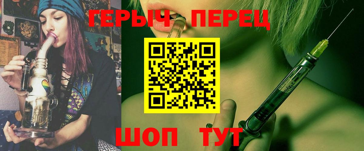 ГЕРОИН гречка Нурлат