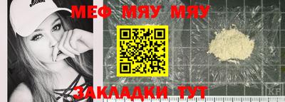 ALPHA-PVP Туймазы