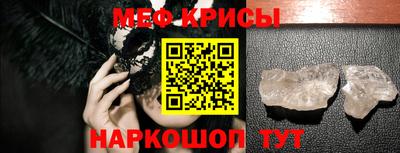 спайс Тара