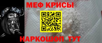 круглые Татарск