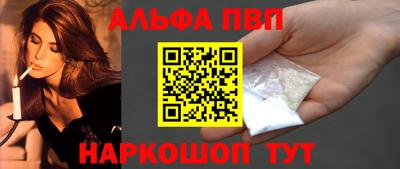 apvp Тверь
