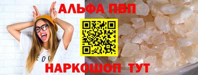 apvp Тверь