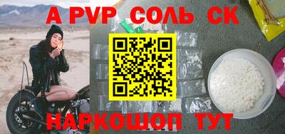 круглые Татарск