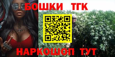 спайс Тара