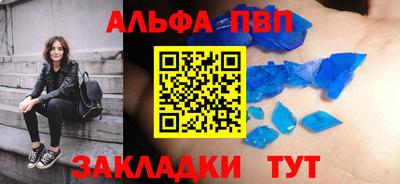 спайс Тара