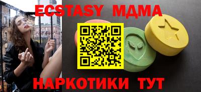 круглые Татарск