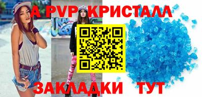 apvp Тверь