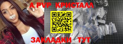 apvp Тверь