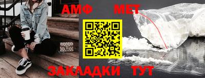 спайс Тара