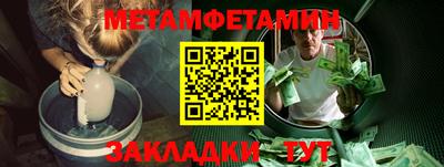ALPHA-PVP Туймазы