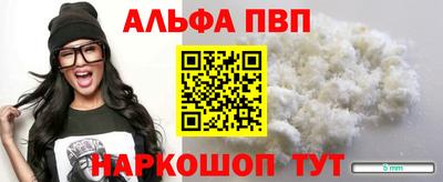 apvp Тверь
