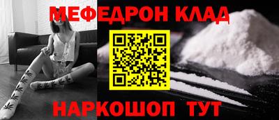круглые Татарск
