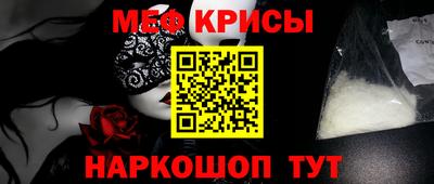 круглые Татарск