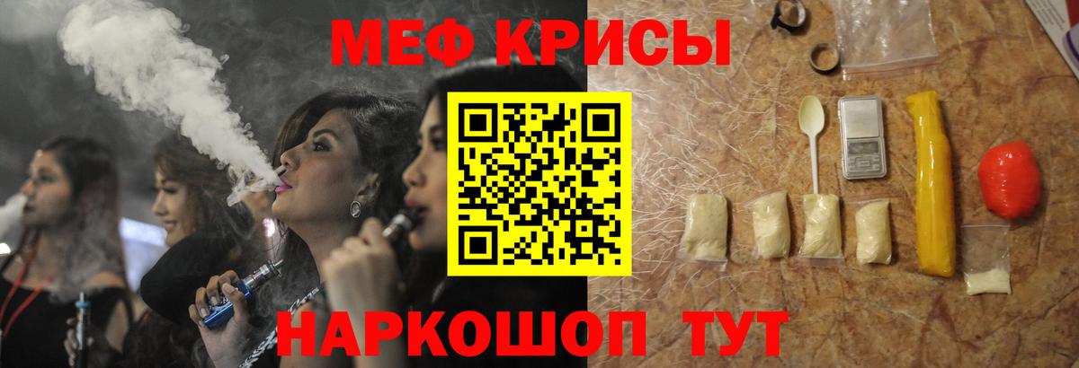 МЯУ-МЯУ мука  МЯУ-МЯУ  Нурлат  МЯУ-МЯУ VHQ  Вход с VPN 
