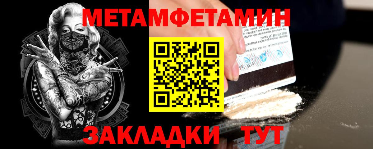 МЕТАМФЕТАМИН витя  МЕТАМФЕТАМИН  Нурлат  Вход с VPN 